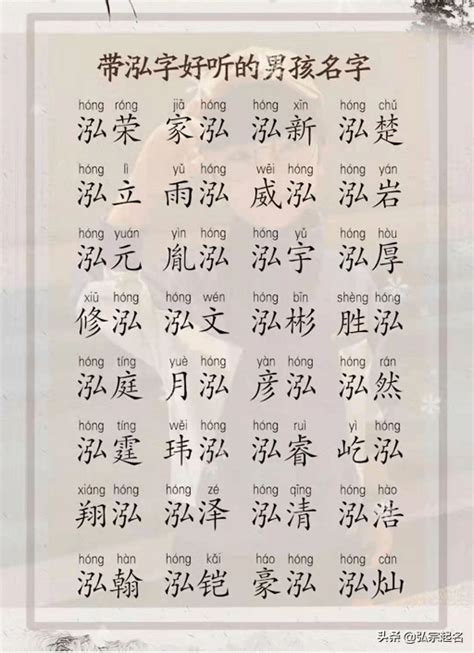 12划的字|12画的字有哪些